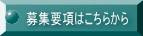 ��W�v���͂����炩�� 